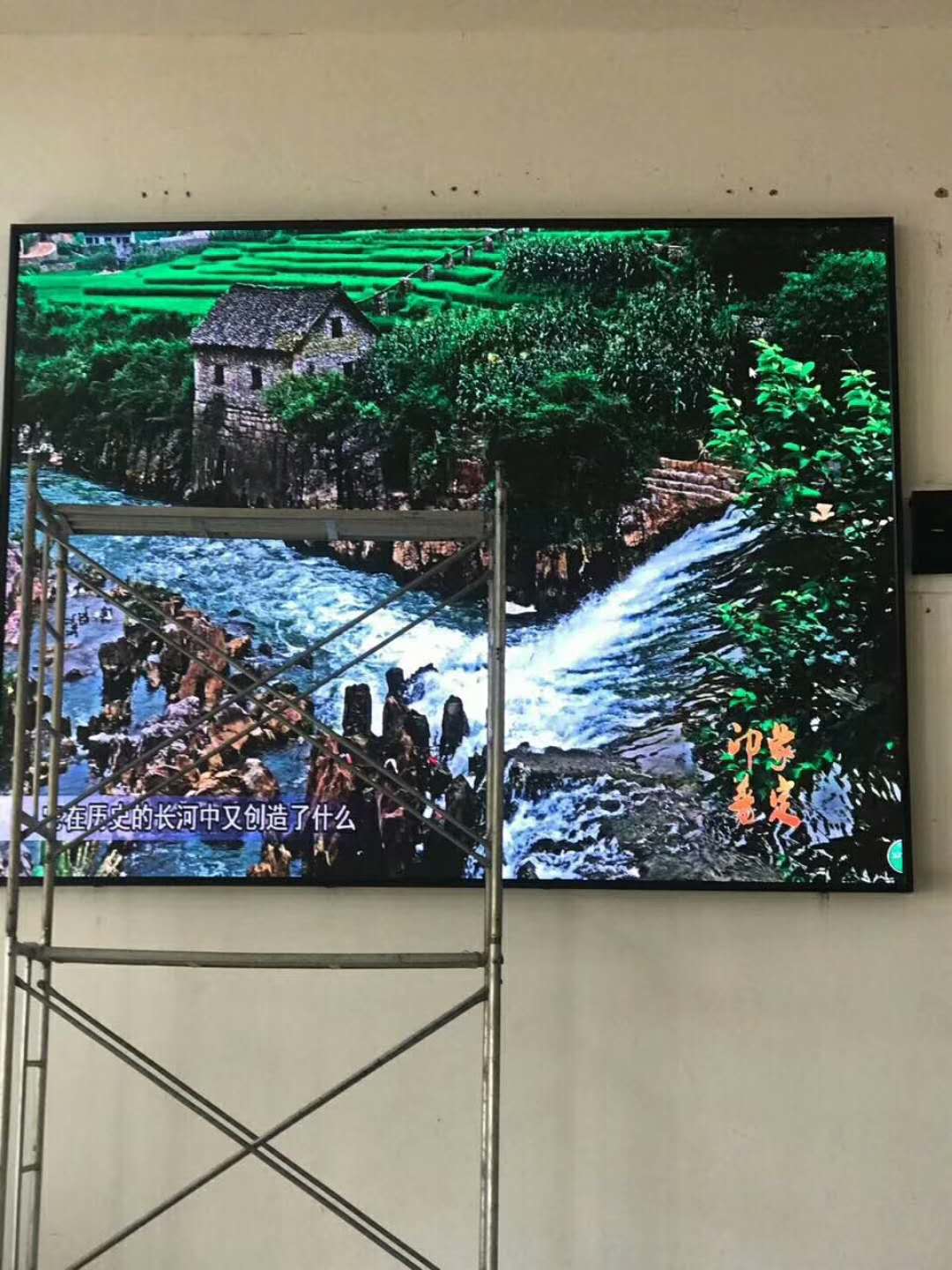貴州貴陽水電九局室內P2全彩led顯示屏項目順利完工